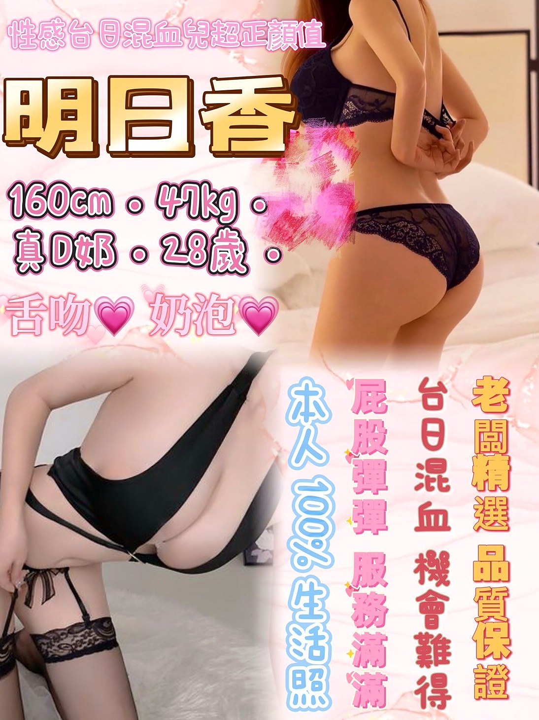 📊艾薇兒｜屏東外送茶